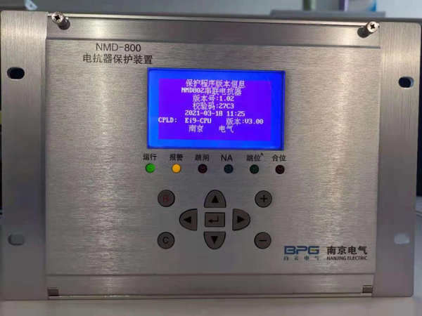 NMD-802 series reactor protection device